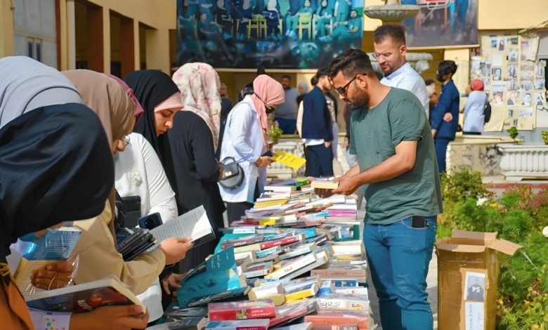 جامعة ميسان تحتضن معرض الكتاب لتعزيز ثقافة القراءة