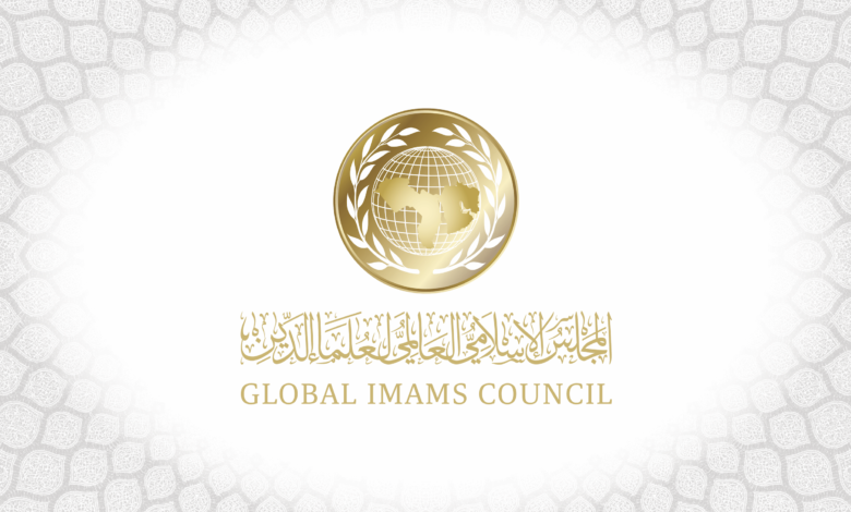 المجلس الإسلامي العالمي: إرث من السلام ومواجهة الكراهية دفاعاً عن الإسلام