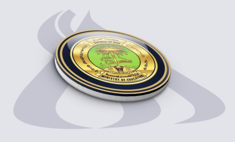 وزارة التربية توضح أسباب تقديم موعد بدء العام الدراسي الجديد في العراق