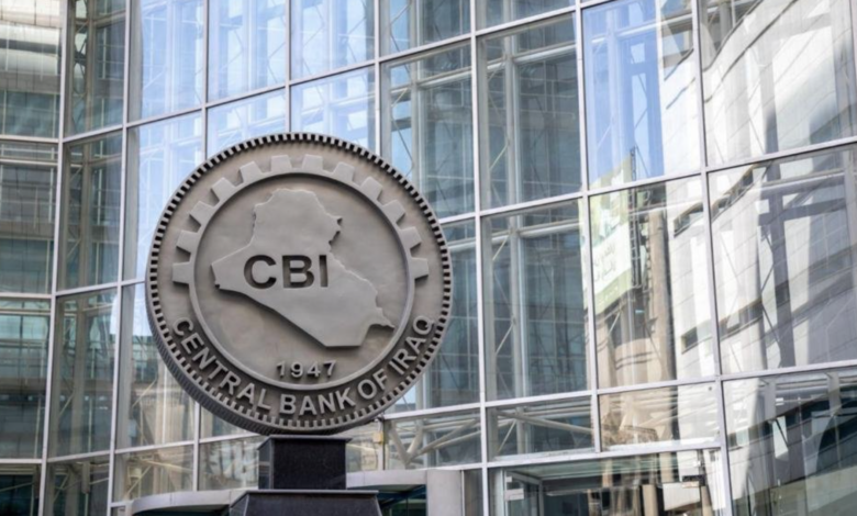 البنك المركزي العراقي يطلق مرحلة جديدة من التحويلات الخارجية بمشاركة 13 مصرفًا