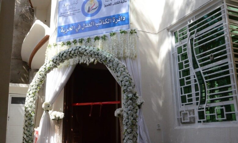 دائرة كاتب عدل الحرية الصباحي: خطوة نحو تحسين الخدمات للمواطنين