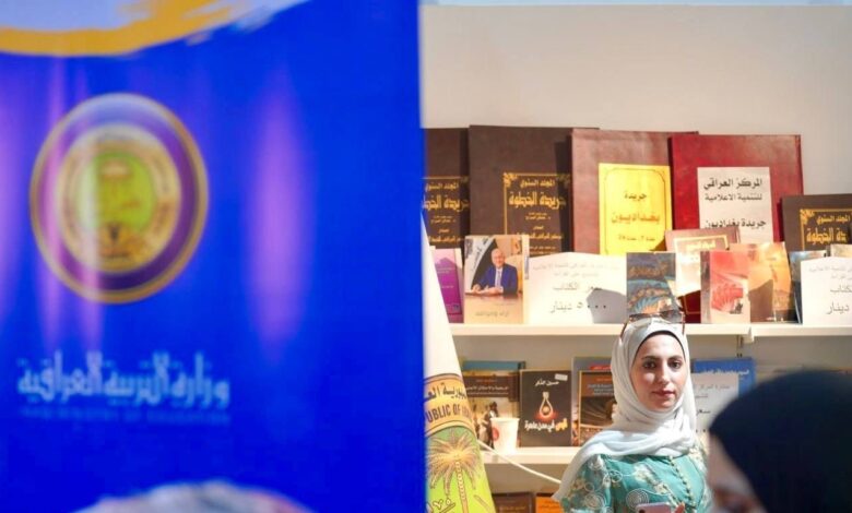 ألف كوبون مدفوع: خطوة جديدة لتعزيز الثقافة في العراق