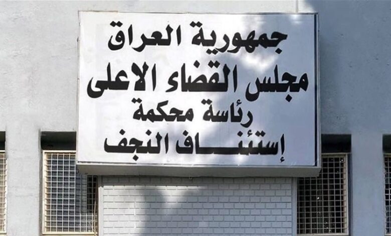 محكمة جنح النجف تقضي بحبس زيد الطالقاني لمدة عام