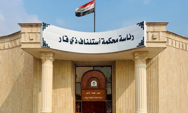 القضاء العراقي يضع حدًا للفساد: سنتان حبس لموظف بلدية الناصرية