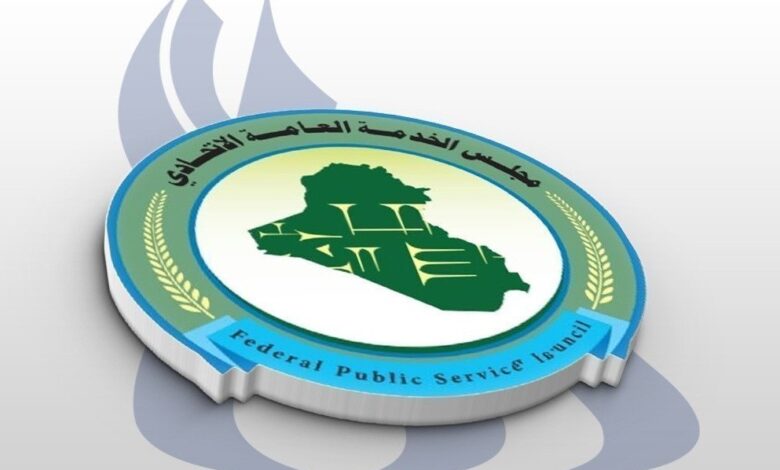 المصادقة على تعيين 360 قيدًا في ديوان الوقف الشيعي