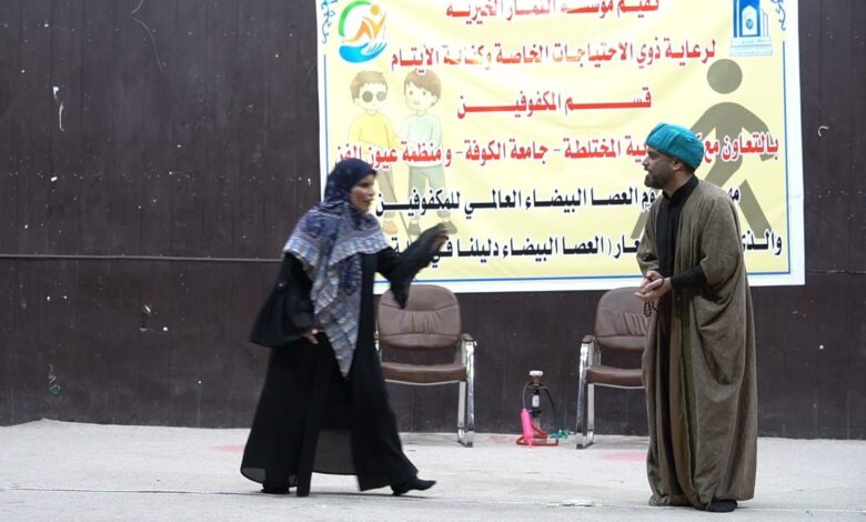 مهرجان النجف يُبرز مواهب المكفوفين ويدعم اندماجهم في المجتمع