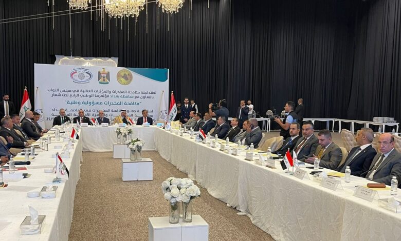 استعدادات جديدة لمواجهة تحديات المخدرات في العراق