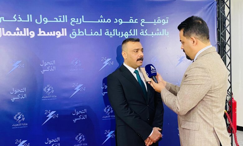 العراق يتجه نحو التحول الذكي في قطاع الكهرباء: زيادة ساعات التجهيز وتطوير الشبكة