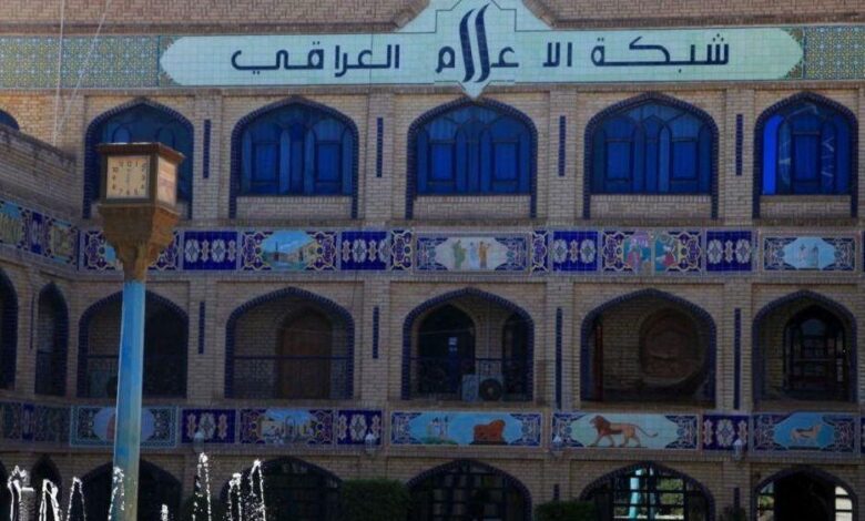 استعدادات قناتي العراقية للبرامج الرمضانية المتنوعة