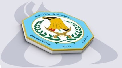 تحقيق أمني في بغداد: القبض على ثلاثة متهمين بجرائم خطيرة