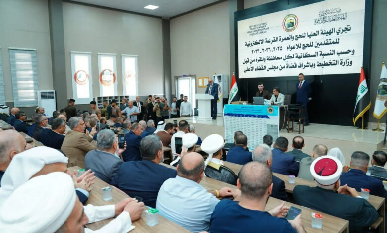 إجراءات الحج 2026: دعوة رسمية لكبار السن الفائزين لإتمام إجراءات السفر