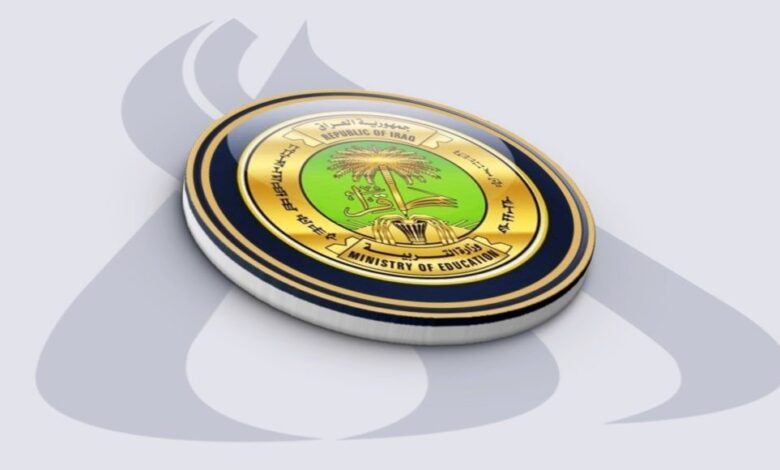 جدول امتحانات الدور الثالث لطلبة الثالث المتوسط والسادس الإعدادي يُعلن رسميًا