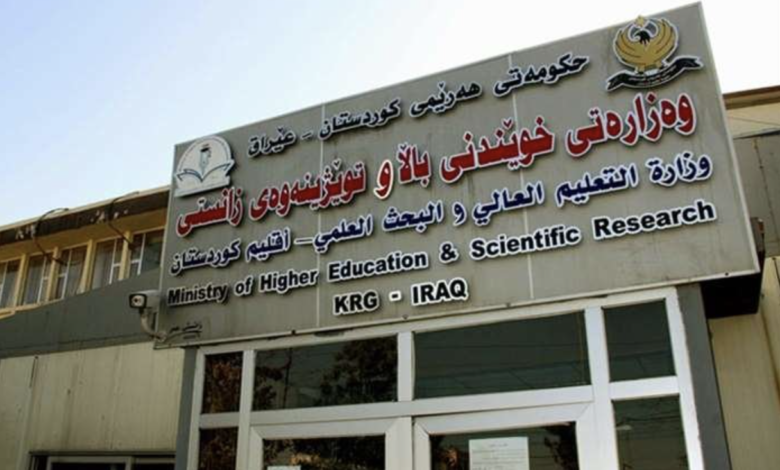 وزارة التعليم في كردستان تعلن تعطيل الدوام الرسمي لثلاثة أيام بسبب انتخابات البرلمان