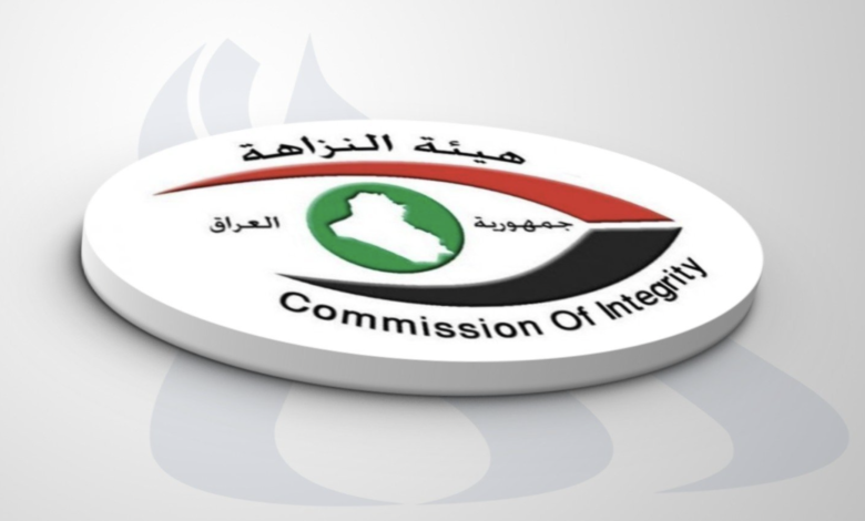 النزاهة تضبط موظفين في مستشفى الزهراء بواسط متلبسين بتهمة الرشوة