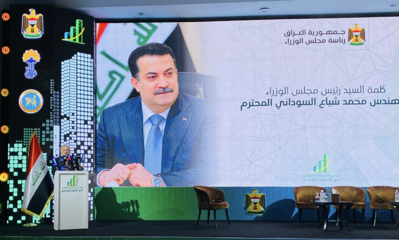 مستشار حكومي: منتدى الاستثمار العقاري خطوة رئيسية لمواكبة التحول الرقمي