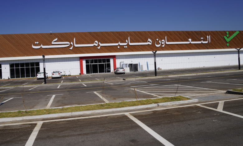 الأسواق المركزية التنافسية في بغداد: تحسين تجربة المستهلك وتقليل البطالة تدريجياً