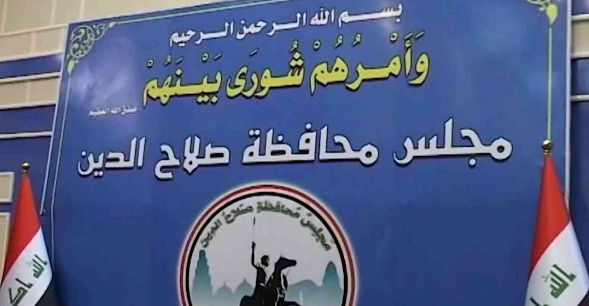 علي عبد الجبار الكريم رئيساً لمجلس محافظة صلاح الدين