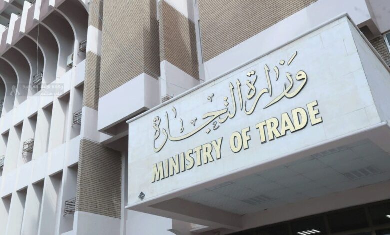 تطبيق ذكيّ يُحسّن نظام البطاقة التموينية في العراق