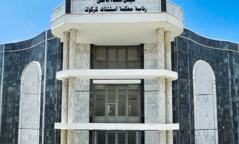 إعدام إرهابي في كركوك بتهمة التخطيط لهجمات إرهابية