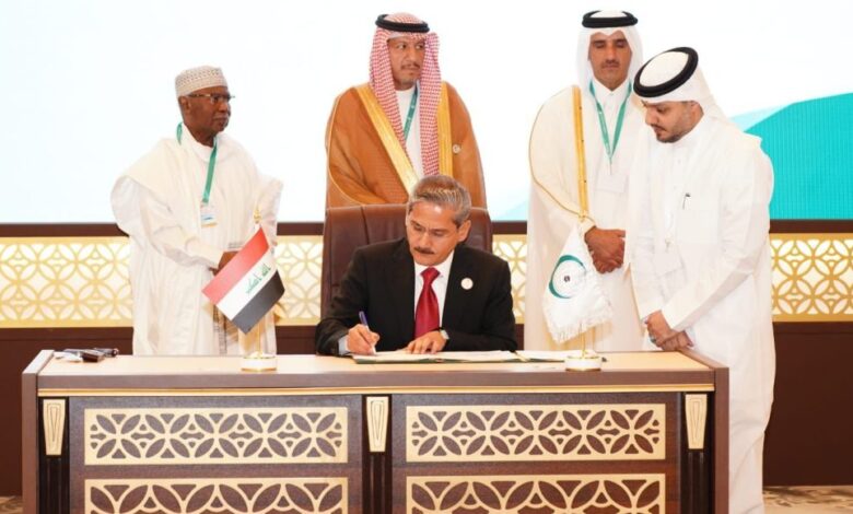 العراق يوقع اتفاقية مكافحة الفساد بمكة المكرمة
