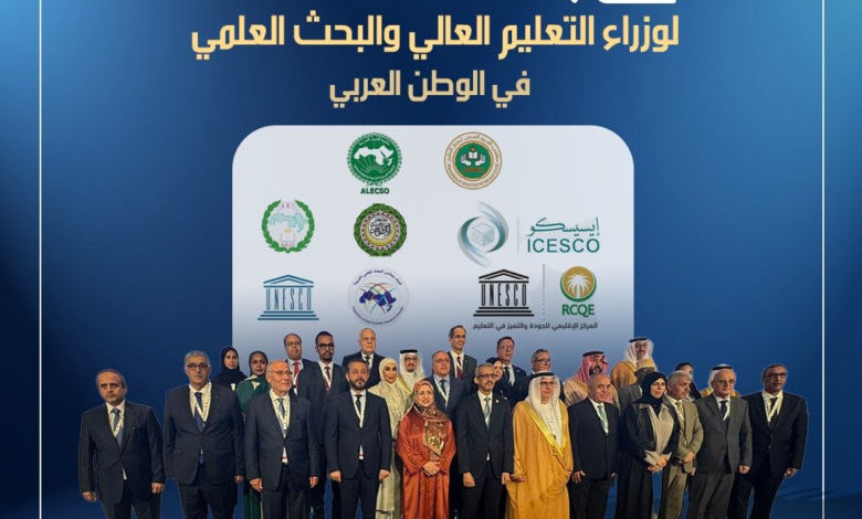 بغداد تستضيف مؤتمر وزراء التعليم العرب لعام 2026