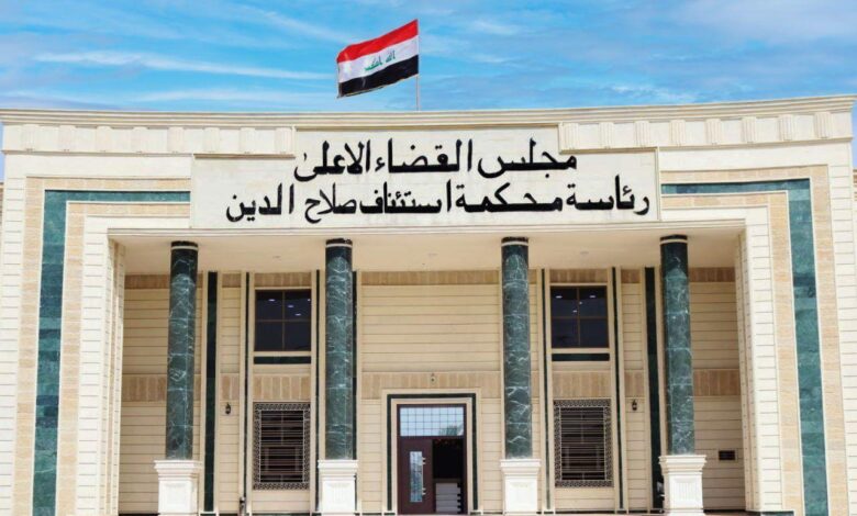 القضاء العراقي يُطبّق العدالة: إعدام إرهابي شارك في هجمات 2014