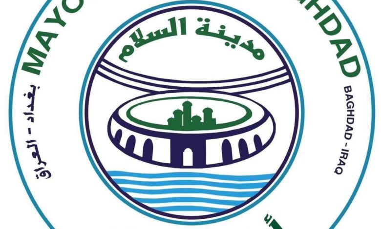 جاهزية تامة: أمانة بغداد تُؤكد عدم تأثير البقعة النفطية على مياه الشرب