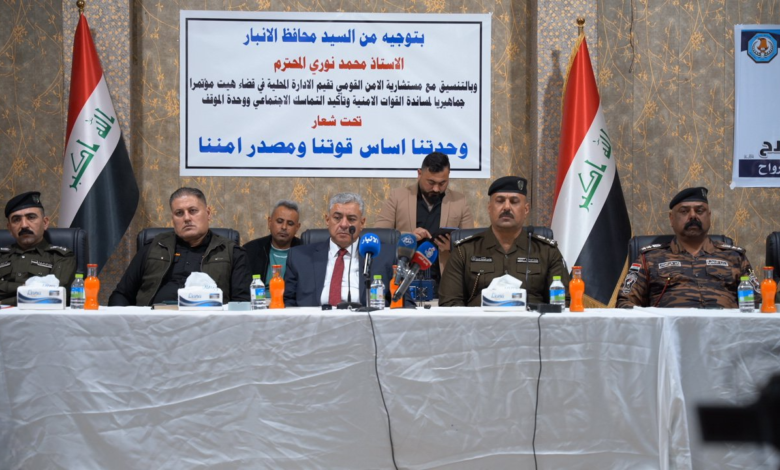 هيت تعزز التماسك المجتمعي بندوة جماهيرية