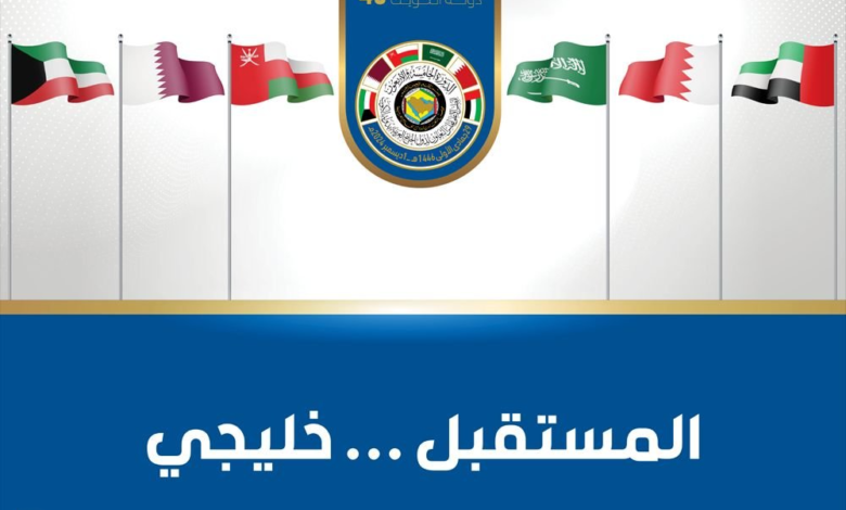 القمة الخليجية الـ 45: تعزيز التعاون والتنمية في الكويت