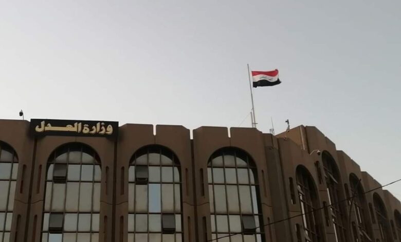 إنجاز كبير لوزارة العدل: إحصاء وتصنيف مليون عقار حكومي