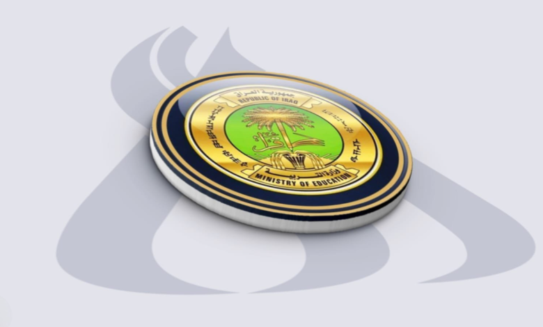 وزارة التربية تستعيد 500 مليون دينار وتعيدها لخزينة الدولة
