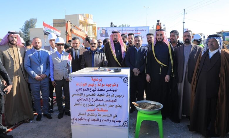 مشروع تطوير شامل ينطلق في أربع مناطق بمحافظة ذي قار