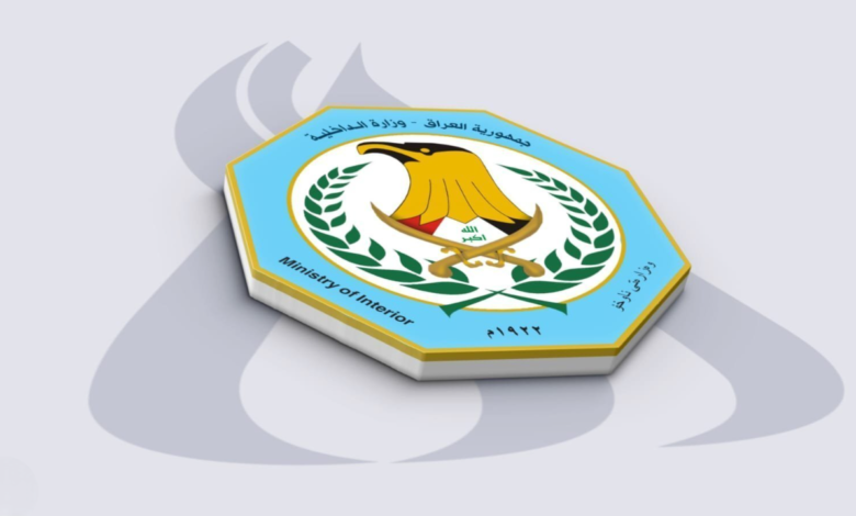 الجواز الإلكتروني العراقي: نظام جديد يسهل الحصول على الجواز