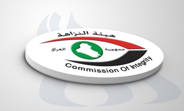 النزاهة تصدر أحكاماً بالسجن بحق مدير المصرف الزراعي في ديالى