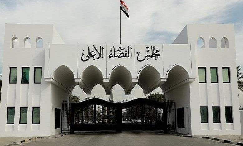 القضاء العراقي يستعيد 12 مليار دينار من عملية احتيال مالي