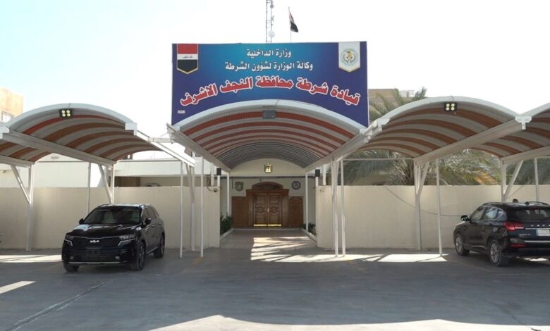 خطة أمنية شاملة في ذكرى استشهاد السيدة الزهراء (ع) في النجف الأشرف