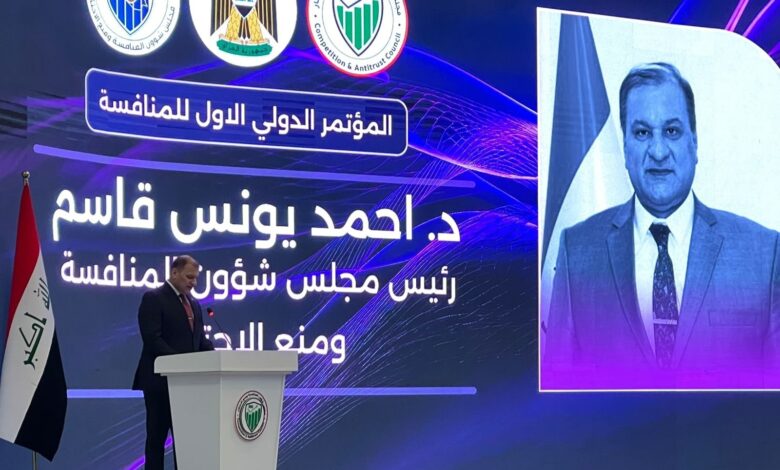 استراتيجية حكومية لتعزيز التكامل الاقتصادي وزيادة جاذبية السوق للاستثمارات