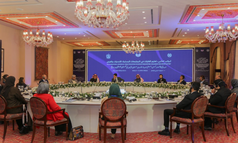 إسلام آباد تناقش دور الإعلام في تعليم الفتيات وتعزيز صورة الإسلام