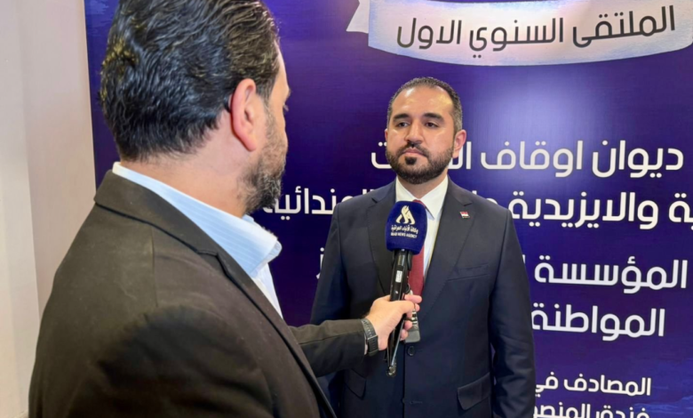 ديوان أوقاف الديانات يثمن جهود الحكومة لإعادة الإيزيديات المختطفات