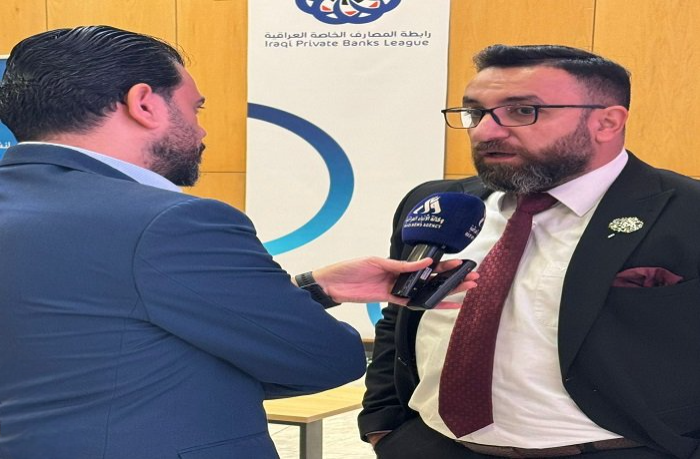 مبادرة نوصلكم: خطوة نحو تعزيز الشمول المالي والتحول الرقمي في العراق