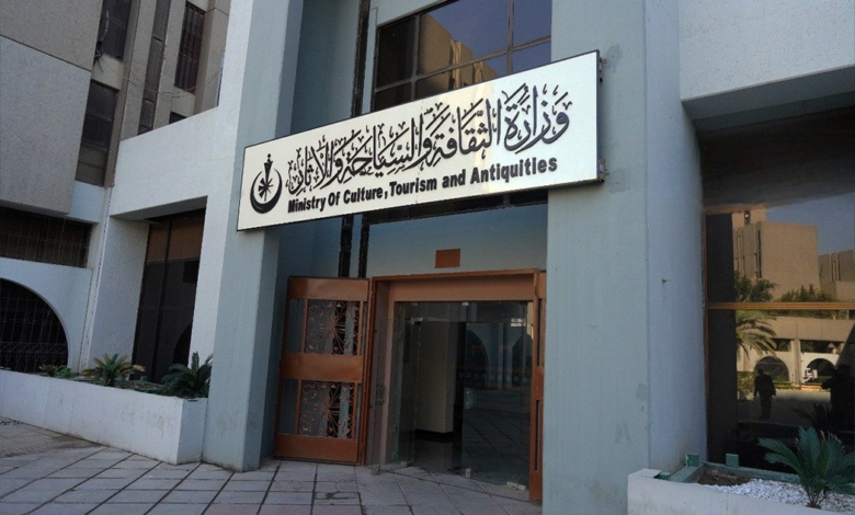 وزارة الثقافة تطلق فرصاً استثمارية سياحية وتستعد لمؤتمرات عربية في بغداد
