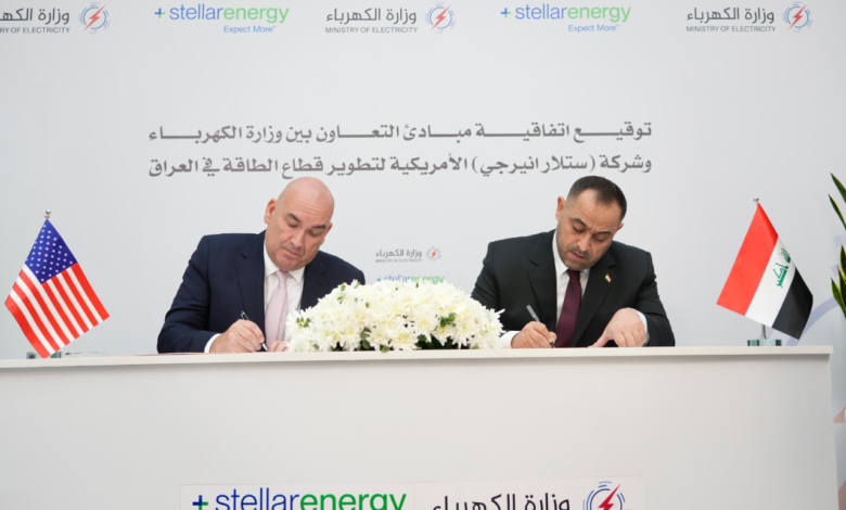 العراق يوقع اتفاقية مع ستلار إنيرجي لتطوير شبكة الكهرباء
