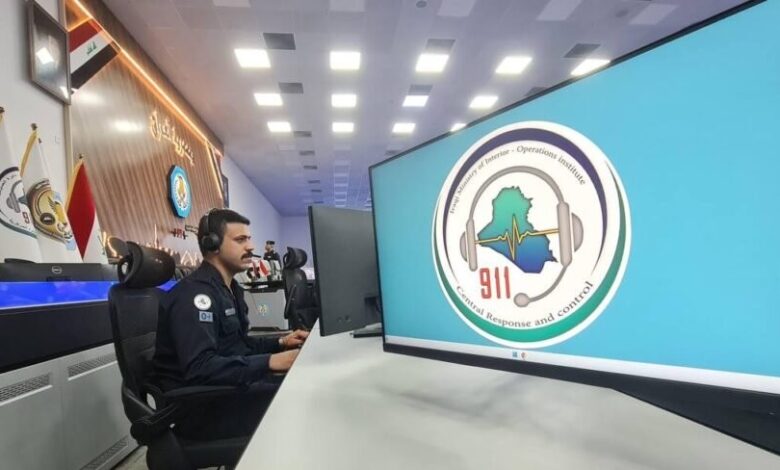 خدمات مركز 911: تطبيق إلكتروني وتقنيات حديثة لتلبية الطوارئ