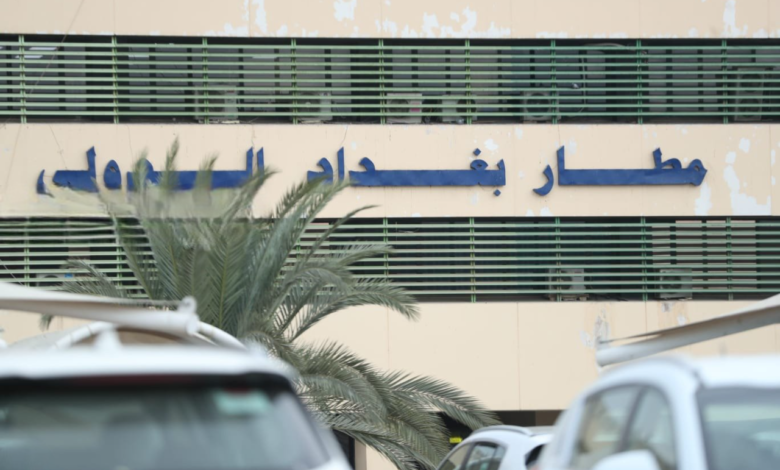 وزارة النقل تكشف خطتها لتطوير مطار بغداد الدولي