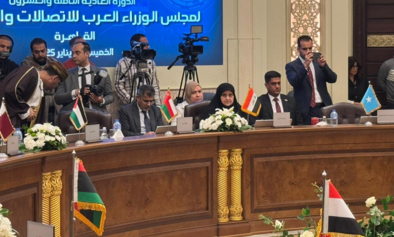 العراق يشارك في مناقشة قضايا الاتصالات بالدورة الـ 28 لمجلس الوزراء العرب
