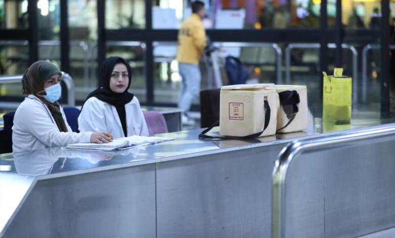 العراق يلزم الوافدين بالحصول على وثيقة التأمين الصحي قبل دخول البلاد