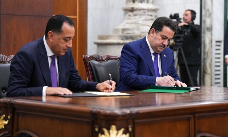 العراق ومصر يعززان التعاون الاقتصادي بتوقيع مذكرات تفاهم جديدة