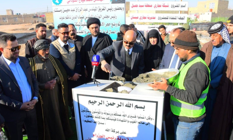 افتتاح مشاريع خدمية جديدة في ميسان وتحسين البنى التحتية