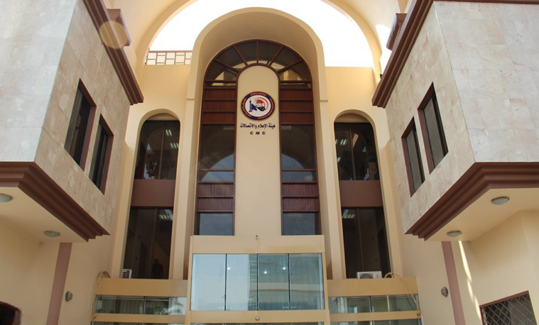 هيئة الإعلام تدعو لتخصيص مساحات إعلامية احتفاءً بذكرى الجيش والشرطة العراقية