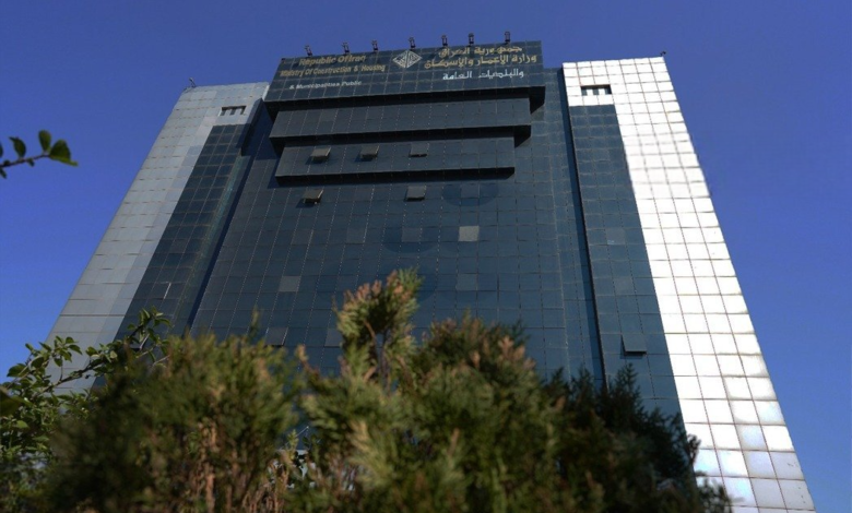 وزارة الإعمار تعلن مواعيد التقديم الإلكتروني لقروض الإسكان في العراق